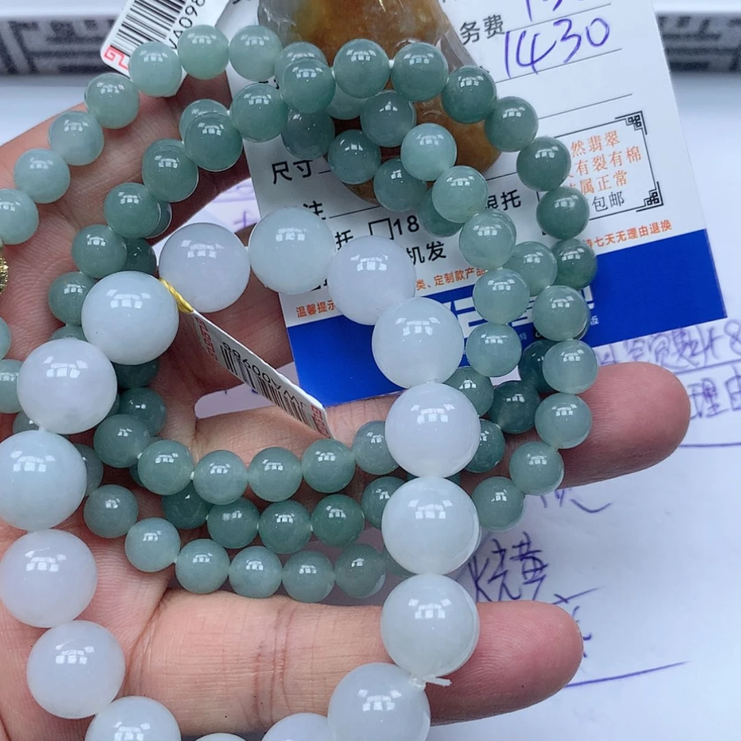 【闪购商品】翡翠颈饰未镶嵌K**哥
