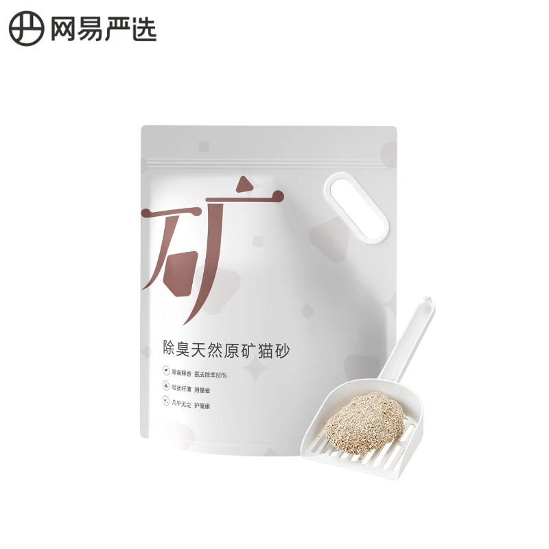 网易猫砂除臭天然原矿除臭无尘清香型祛味吸水结团快清洁除味严选