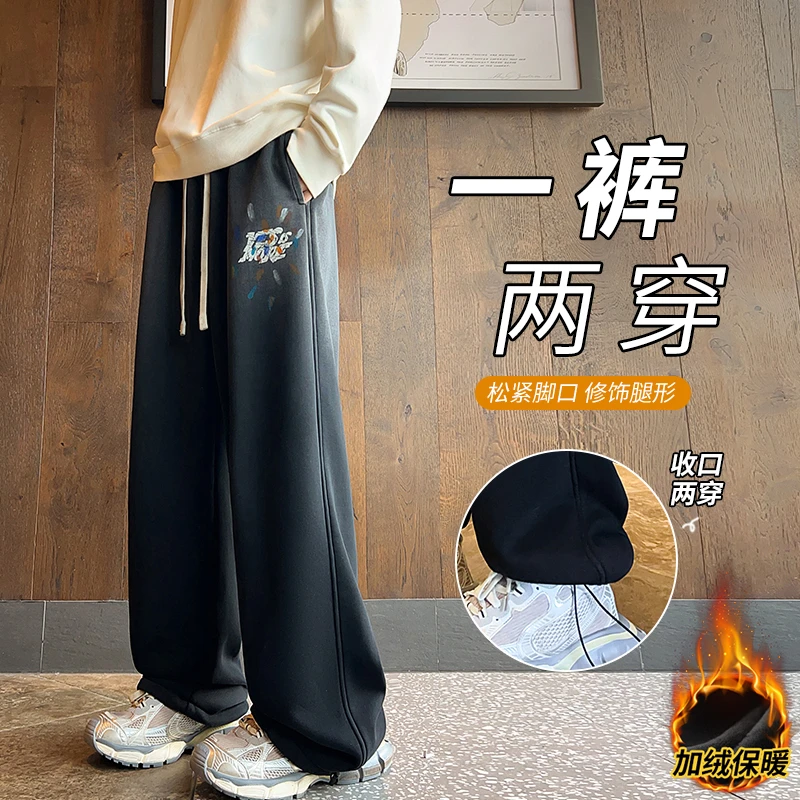 男生冬季新款加绒加厚水洗针织卫裤青少年休闲宽松直筒裤学生百搭