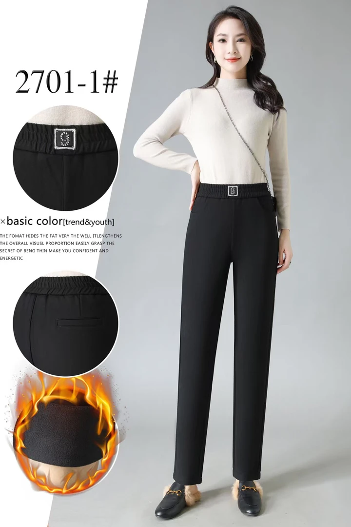《霞姐服饰》冬季新款高腰加厚加绒显瘦女直筒休闲裤货号：2701