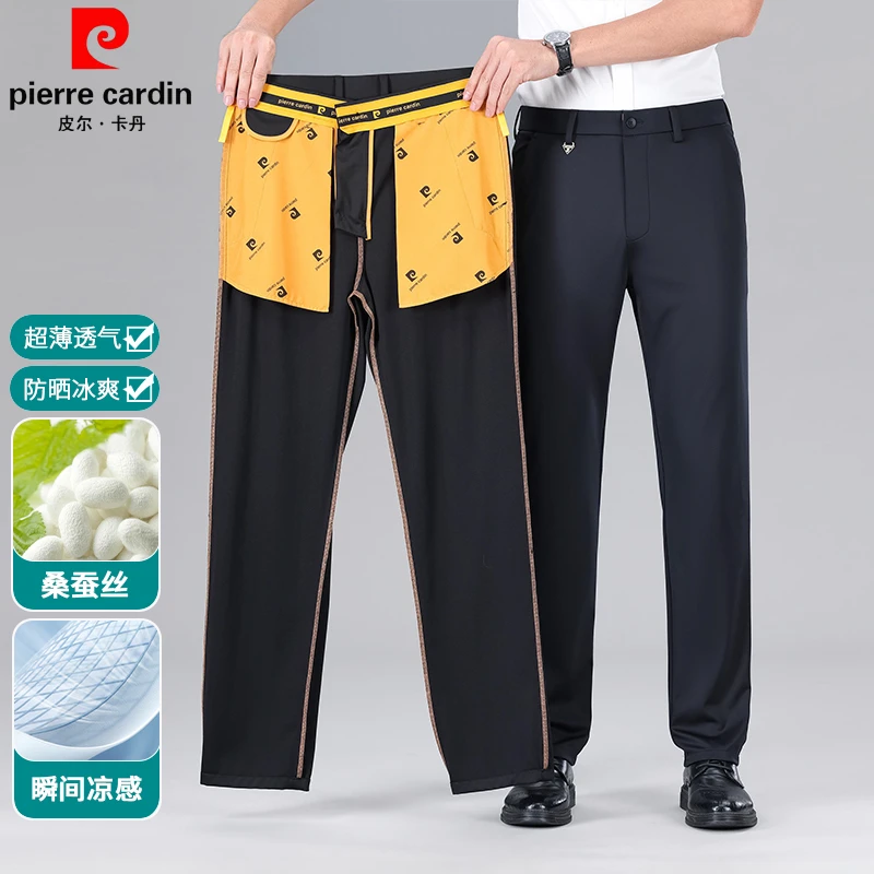皮尔卡丹高端【桑蚕丝防紫外线】免烫男士夏季免烫冰爽商务休闲长裤