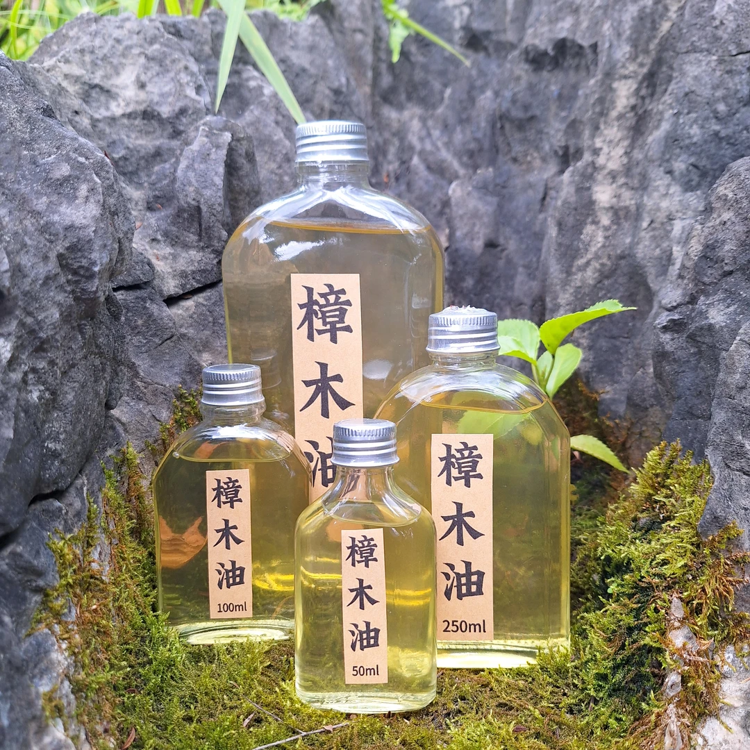 广西传统农家土法蒸馏樟木油(散装林副植物原油)外用