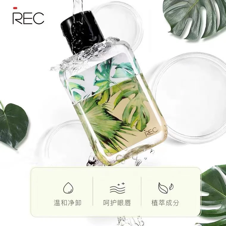 REC芮客金淳眼唇卸妆液 脸部清爽卸妆水二合一温和深层清洁卸妆油