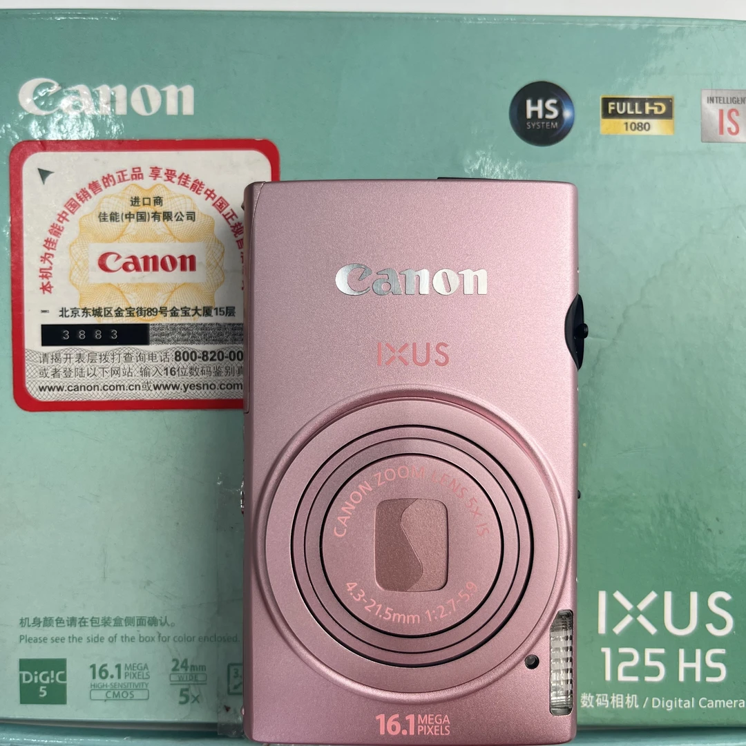95新 Canon/佳能 ixus125粉色原盒1610万像素5倍变焦ccd数码相机