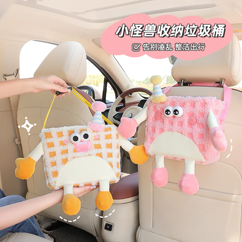 车载垃圾桶汽车内用可爱挂式雨伞收纳桶车用后排创意垃圾袋置物桶