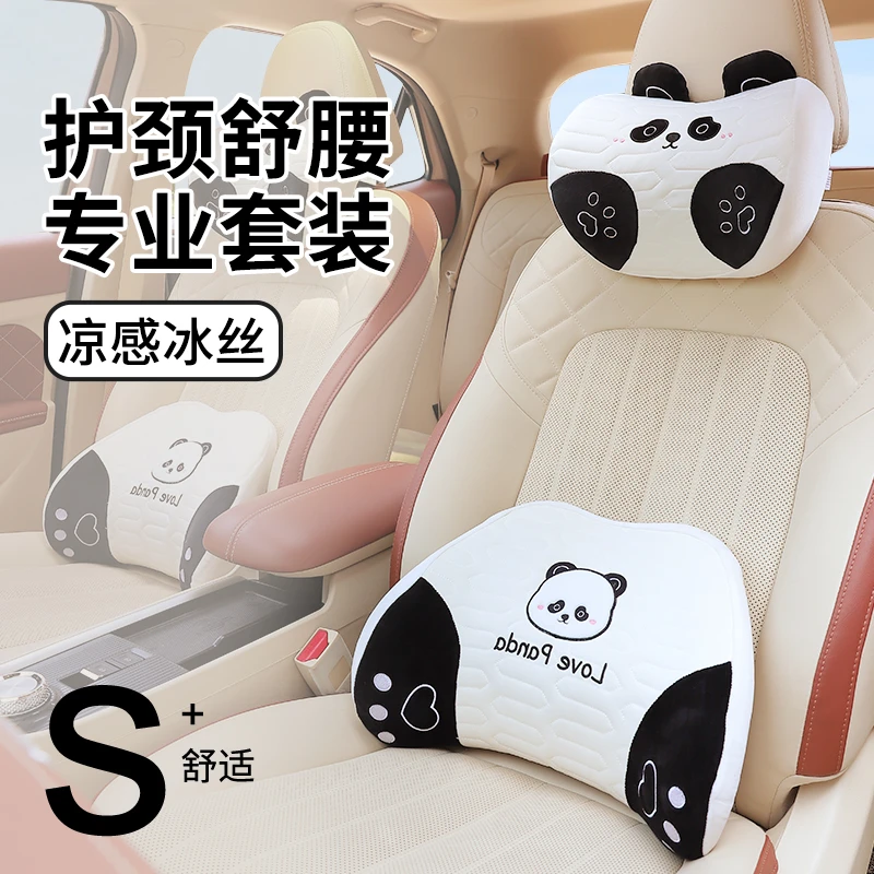汽车头枕腰靠四季通用可爱记忆棉护颈枕车载专用靠枕女座椅护腰垫