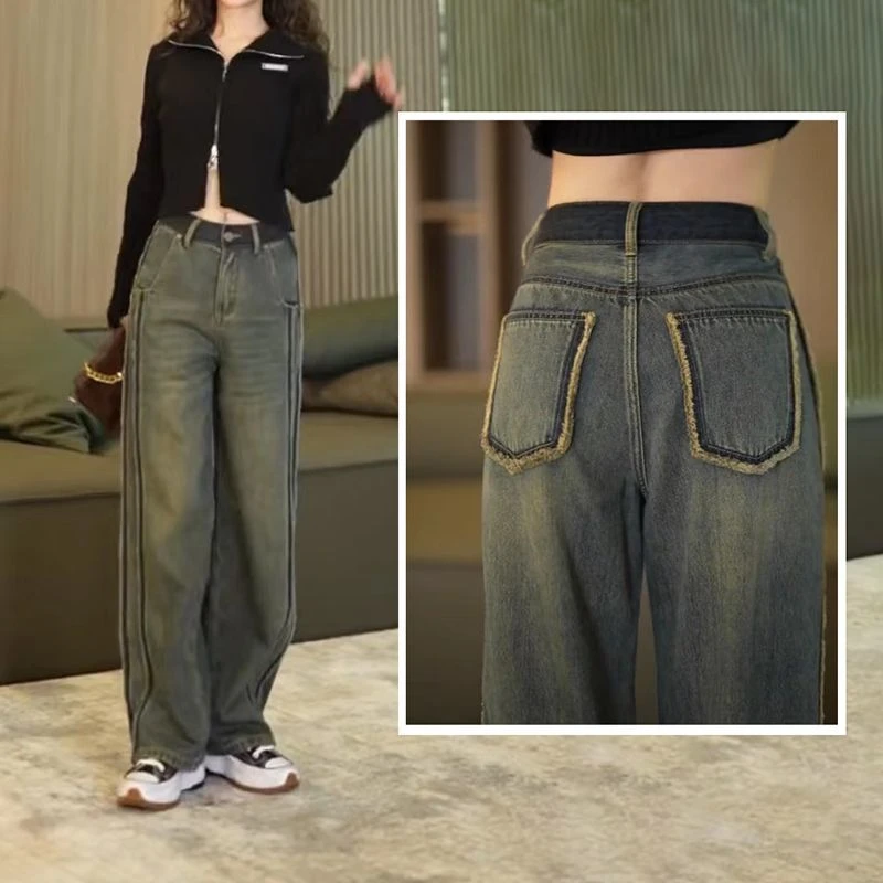 高腰阔腿牛仔裤2025年新款高级感怀旧复古休闲百搭设计感拖地长裤