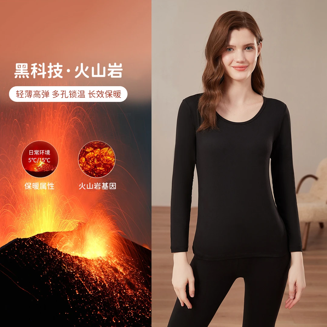 顶瓜瓜情侣款轻薄保暖内衣套装无痕修身火山岩热皮衣秋衣秋裤圆领