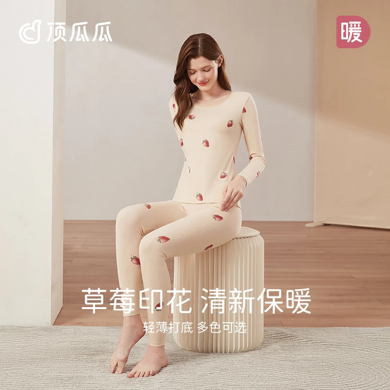 顶瓜瓜印花保暖内衣女纯棉秋衣秋裤薄款女士套装棉毛衫秋冬打底