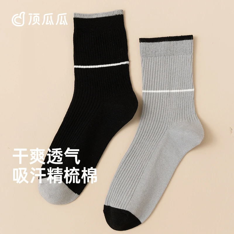 【两双】顶瓜瓜运动袜百搭透气ins中筒吸汗长袜精梳棉秋冬中筒袜