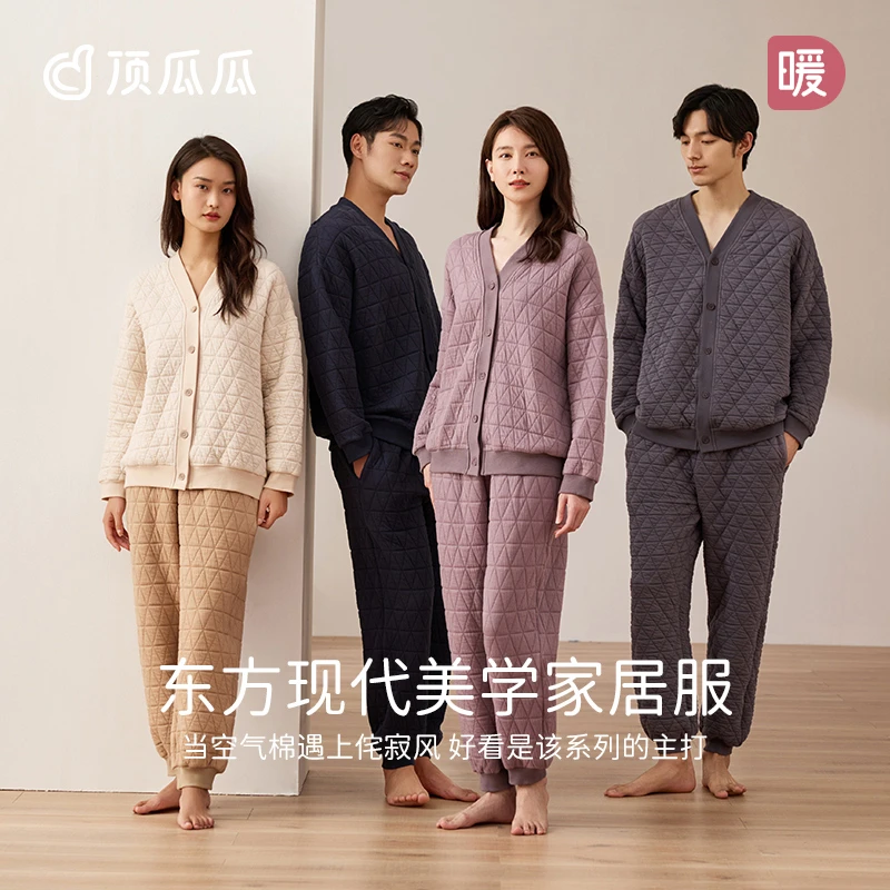 顶瓜瓜【三角空气棉】可外穿加厚三层夹棉睡衣女秋冬情侣家居服男