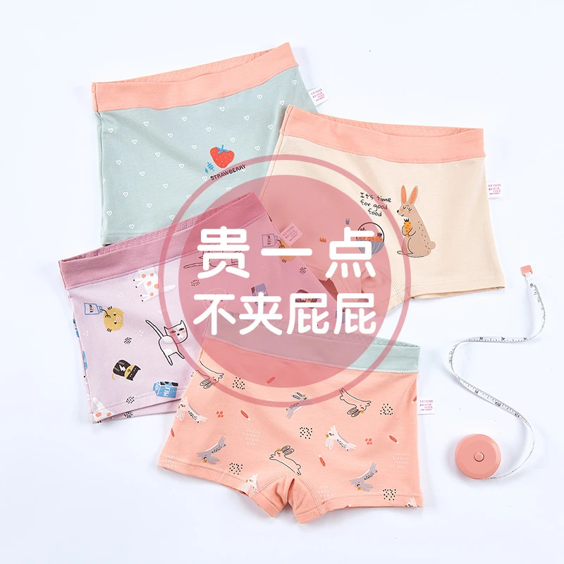 女童内裤纯棉平角夏女宝中大童宝宝透气婴棉女孩四角短裤不夹屁屁