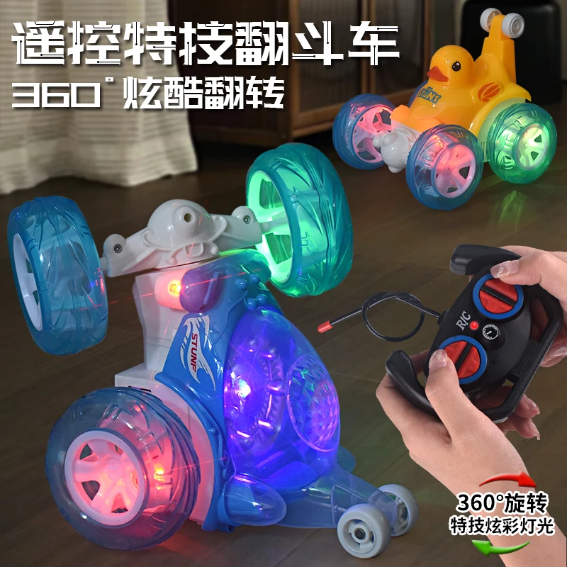炫酷遥控特技翻斗车声光可充电翻滚卡通鸭灯光音乐男孩玩具3-6岁9