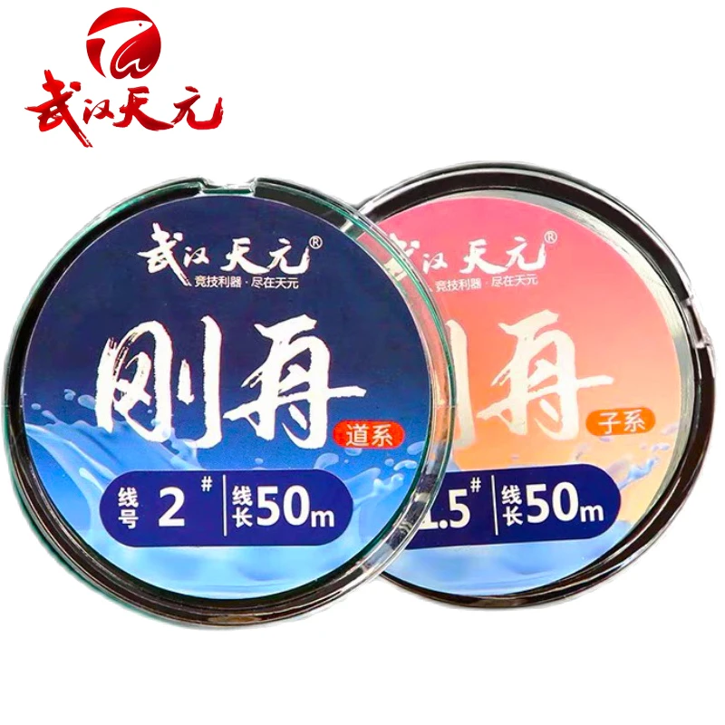 武汉天元邓刚刚舟鱼线主线子线超柔软大物钓鱼拉力强尼龙线标准