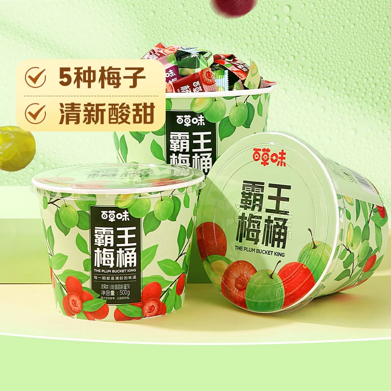 【百草味】霸王梅桶 500g 独立梅子清爽