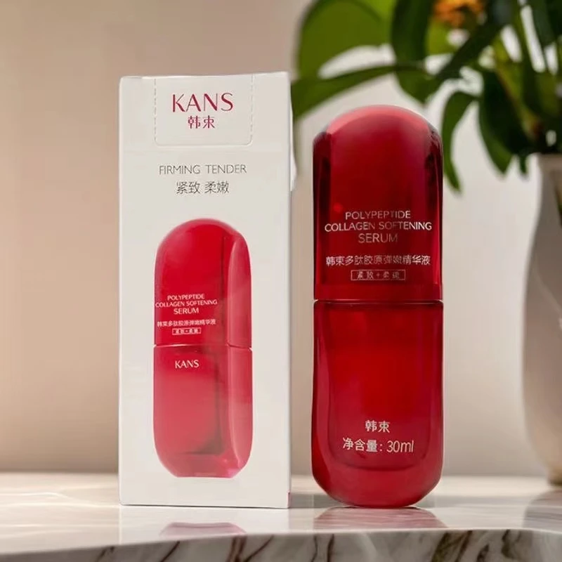 KANS/韩束红蛮腰精华液抗氧补水保湿滋润提亮淡化细纹紧致抗皱
