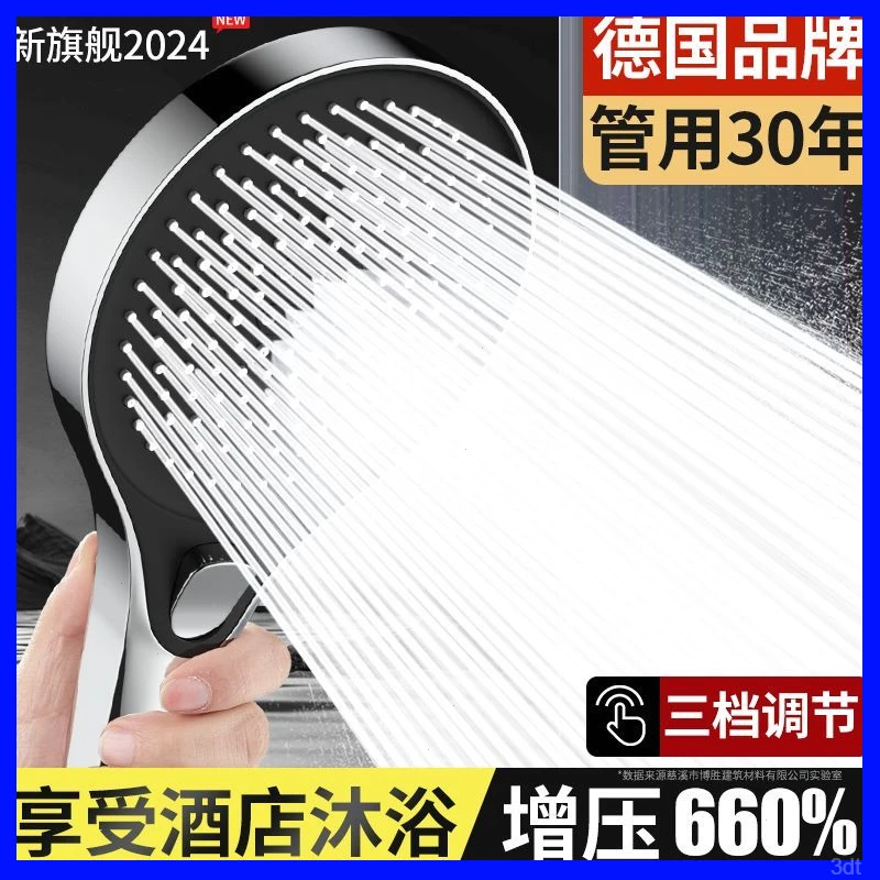雀牧丨粗孔大出水量超强增压花洒喷头浴室热水器淋浴洗澡莲蓬头