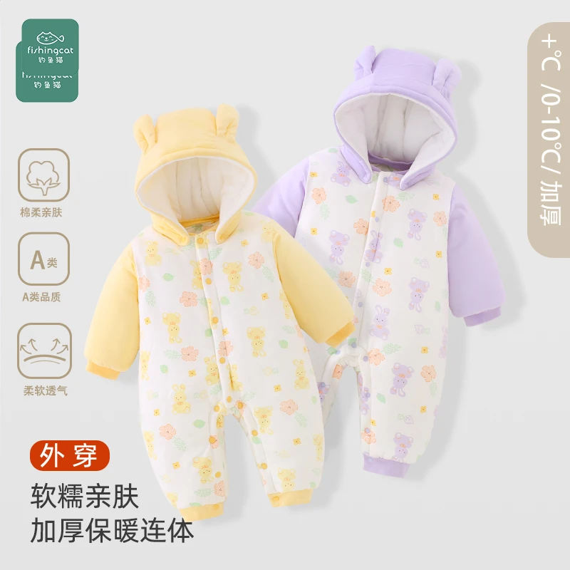 钓鱼猫【花园兔儿400克】婴幼儿秋冬季外出加厚连体衣保暖爬服65152