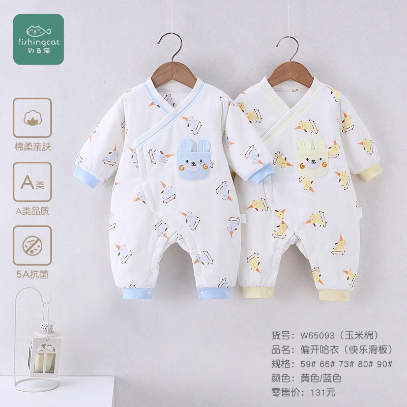 钓鱼猫【断码清120克】婴幼儿哈棉服新连体秋冬加厚外出爬服w65093