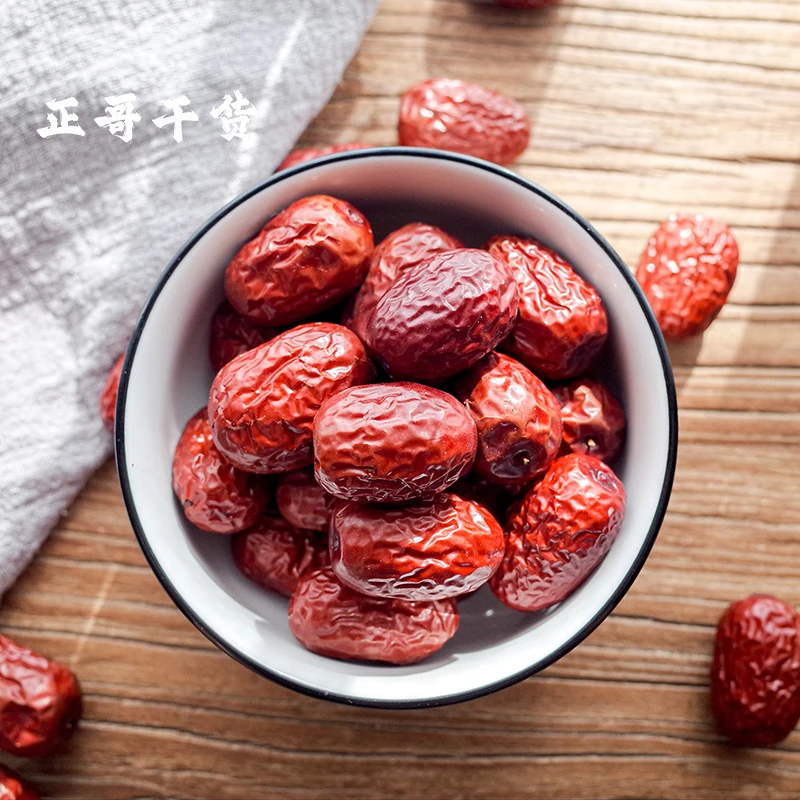 【直播专享】精选新疆特产红枣皮薄肉厚核小清甜搭配枸杞