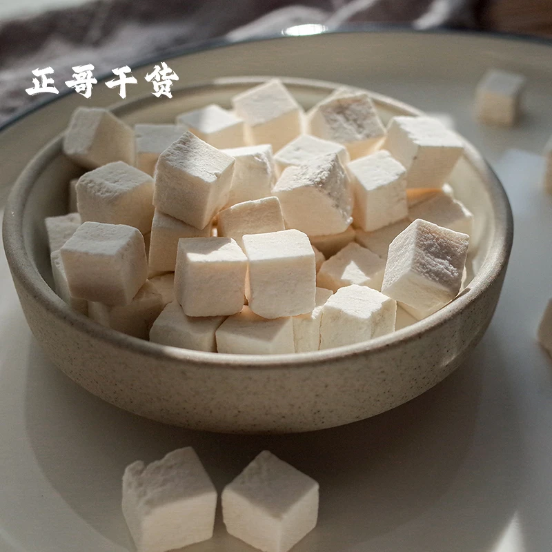 【正哥干货】精选无硫云南深山老树茯苓粒/云苓搭配枸杞