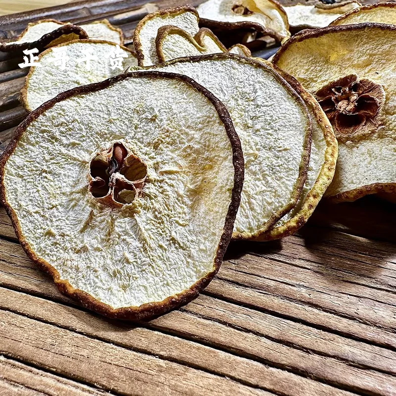 【正哥干货】精选河北雪梨干原色大片搭枸杞