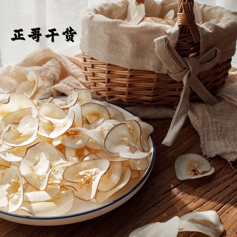 【正哥干货】泰国海底椰无硫原色搭配枸杞500g