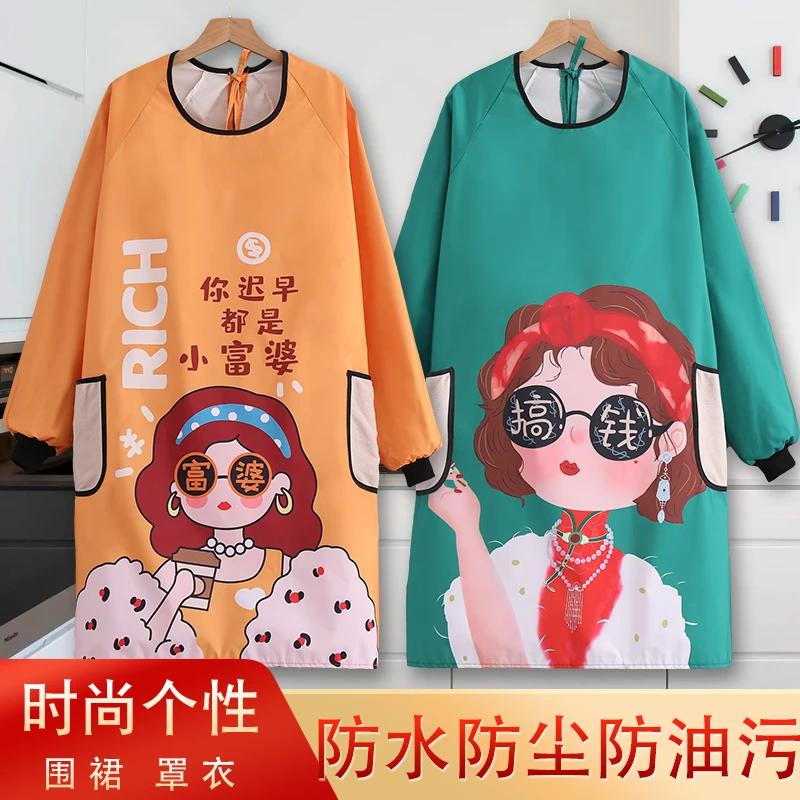 绘美姿防水防油防污围裙罩衣家用厨房饭店工作擦手巾反穿衣网红款