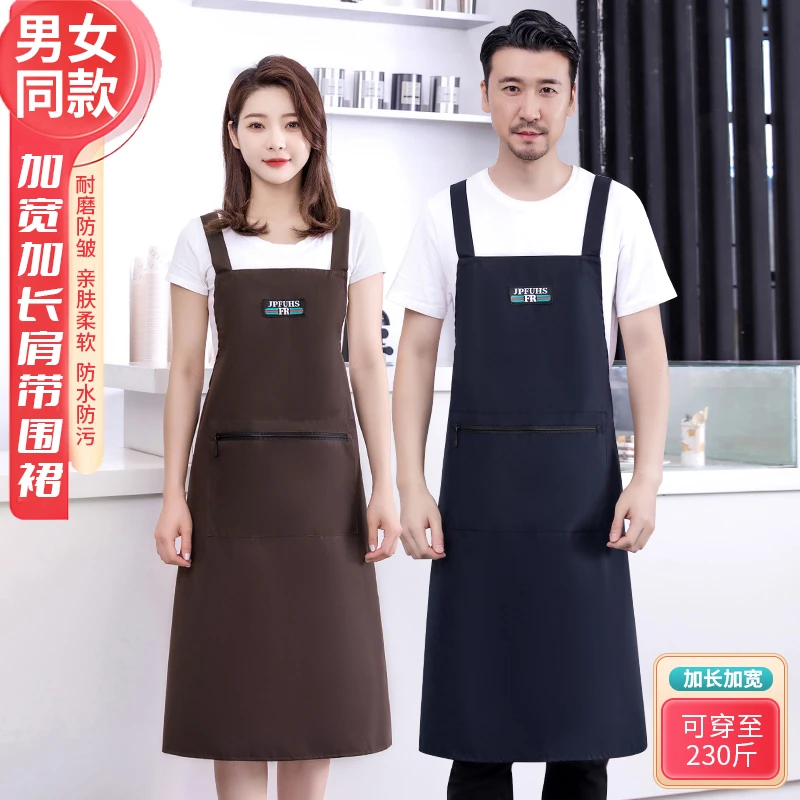 纯色防水防油围裙家用厨房餐饮工作服加长定制logo印字男女网红