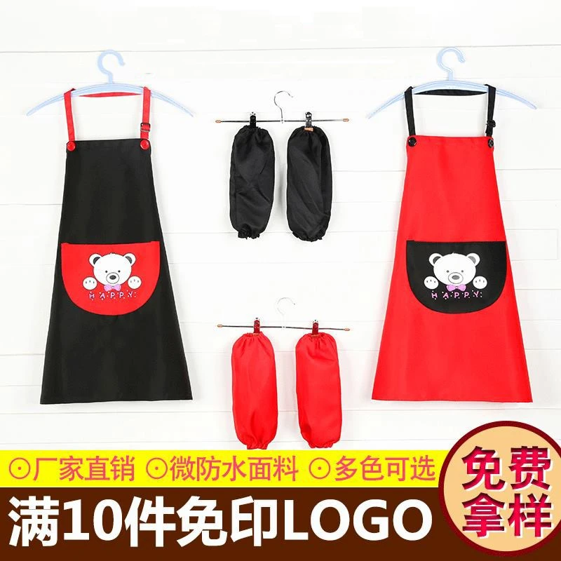 绘美姿韩版时尚成人可爱围裙厨房防污情侣款工作服定制广告logo