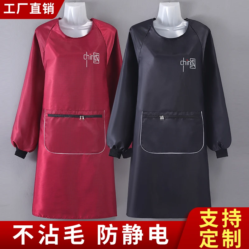 防泼水围裙长袖罩衣不闷热光滑不粘毛发理发专用洋气上班工作定制