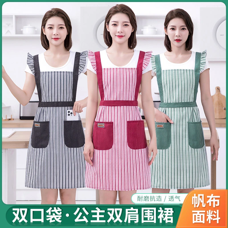 绘美姿韩版时尚围裙家用厨房防油防污新款无袖餐饮奶茶店网红款