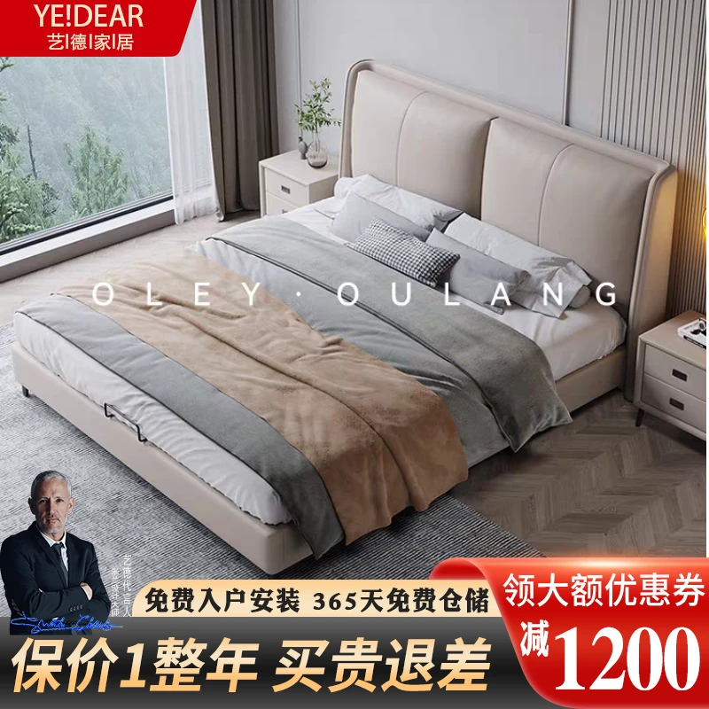 现代简约真皮皮艺床1.8m1.5米意式轻奢双人真皮床软包床白色
