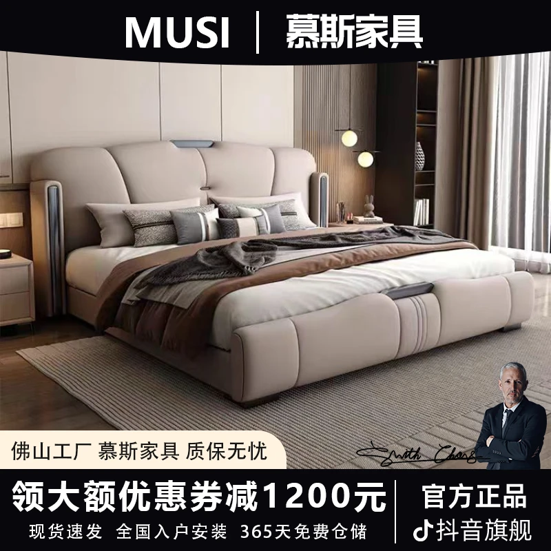【李大姐专属链接】轻奢双人主卧真皮头层床简约主卧室免洗