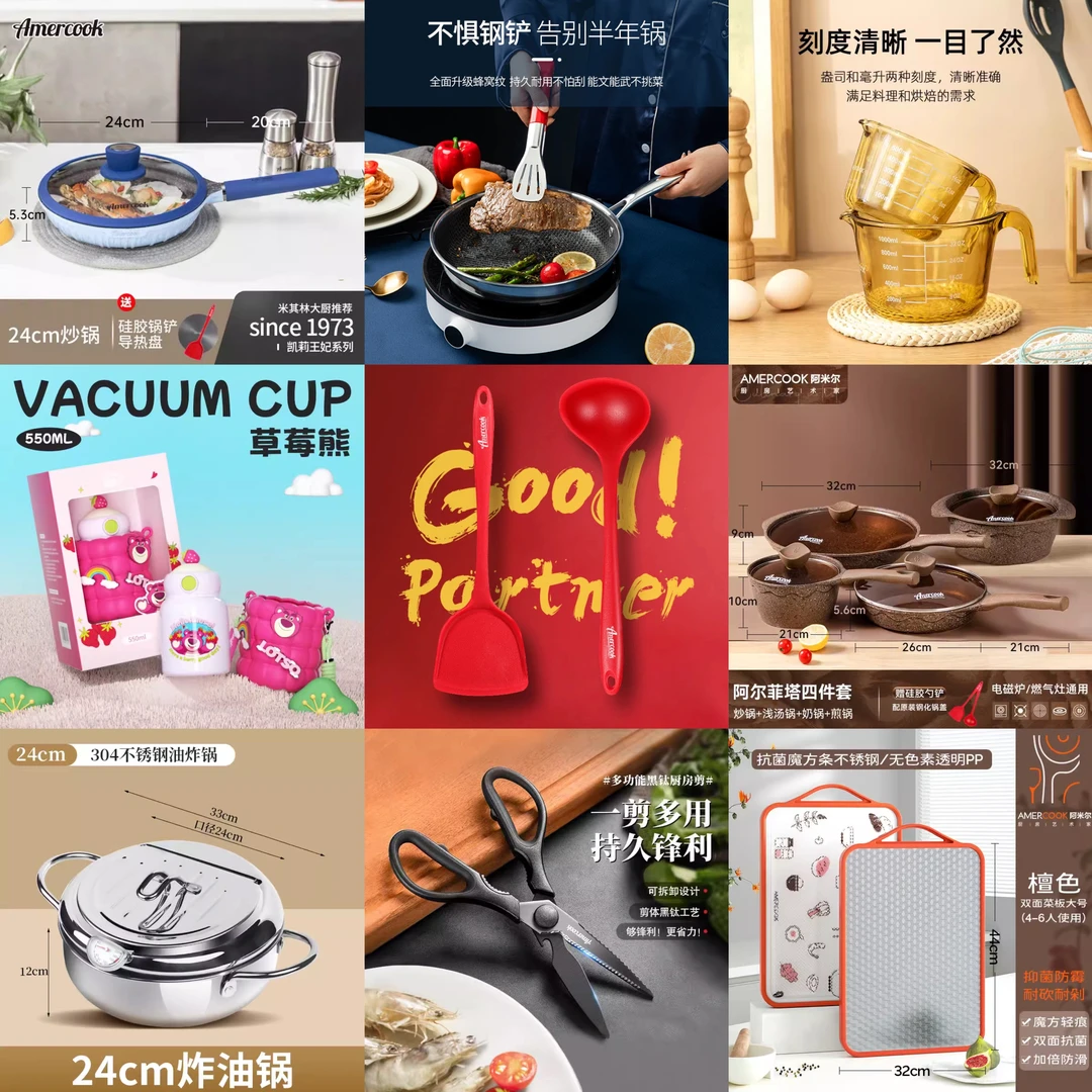C31-C60【微瑕产品】福利产品介意勿拍炒锅煎锅汤锅奶锅保鲜盒