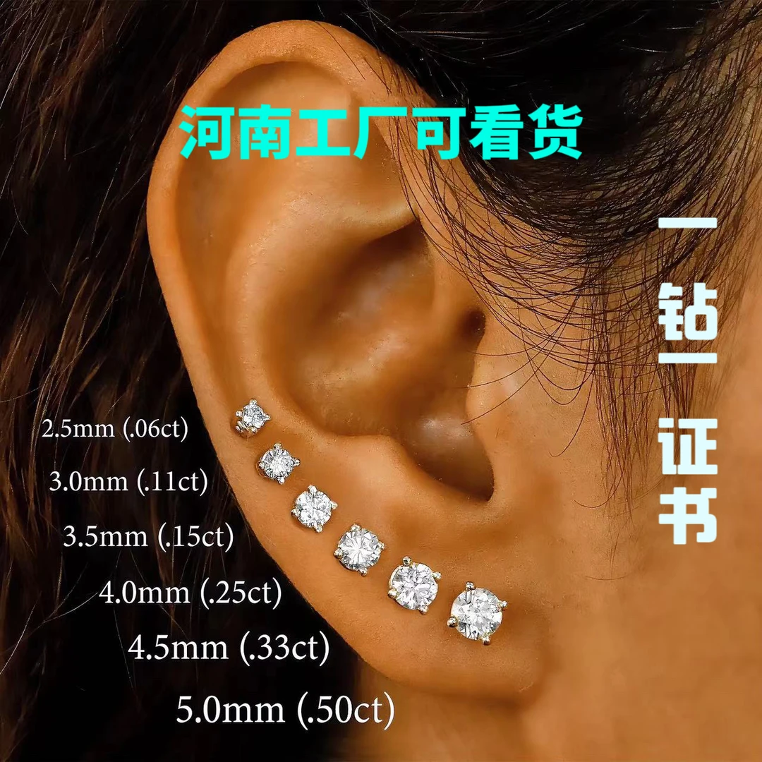 【合成/培育】钻石IGI四爪耳钉CVD实验室人工培育钻石18k金托女耳饰