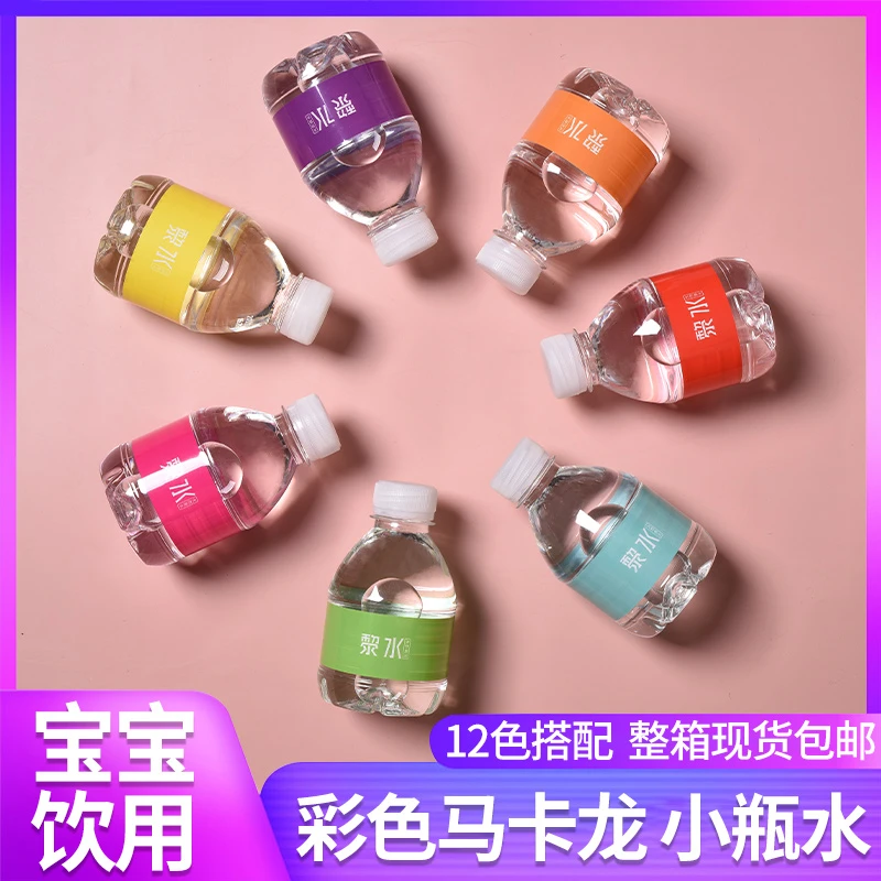天然饮用泉水宝宝迷你小瓶装儿童便携彩色标签批发宿舍小饮料解渴
