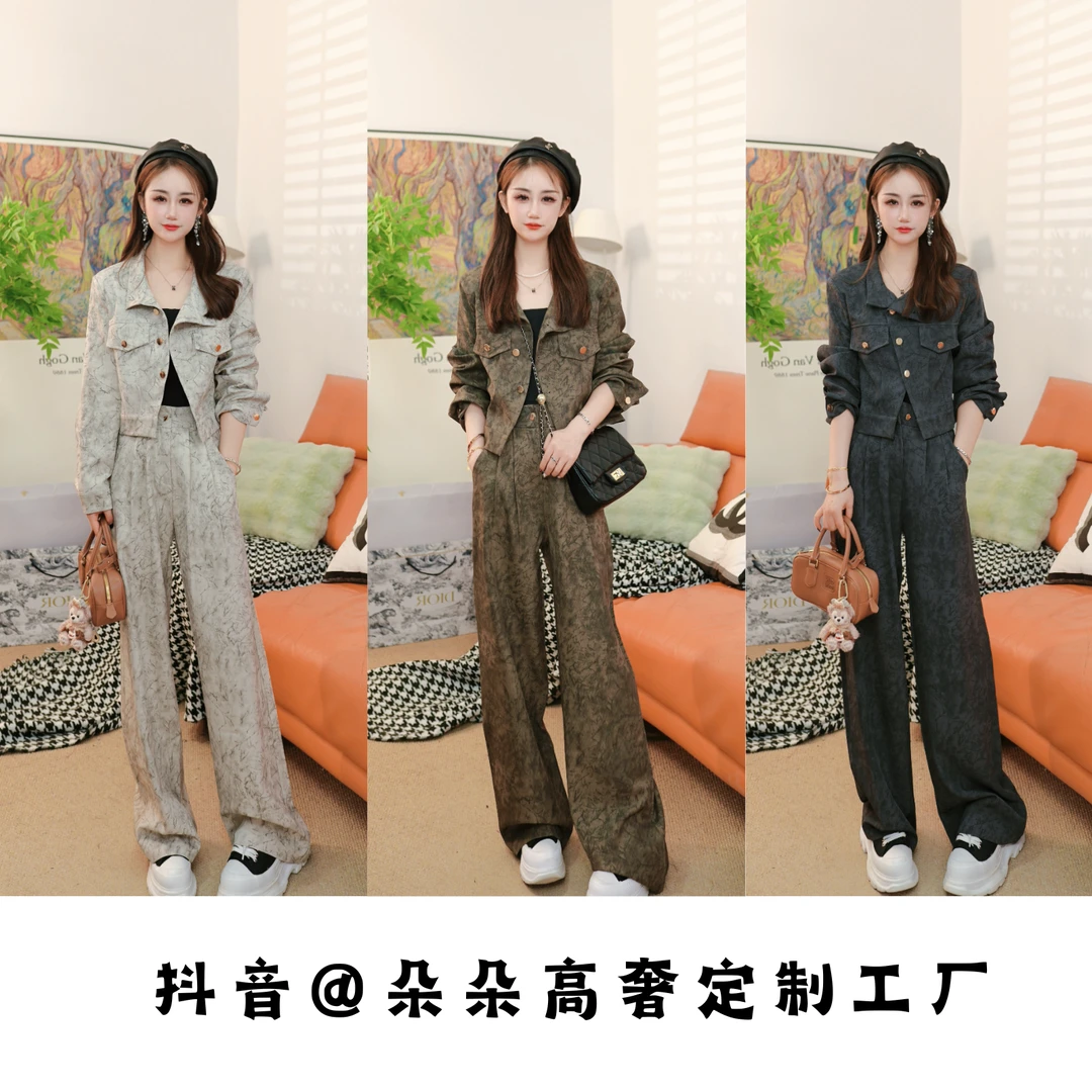 西装阔腿裤套装女2024秋新款气质时尚水墨画洋气显瘦两件套休闲装