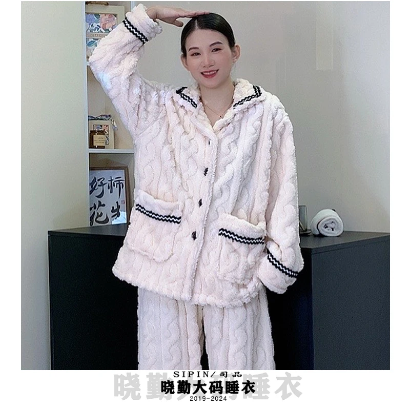SIPIN/司品提花长毛绒大码睡衣女230斤开衫冬加厚宽松家居服套装