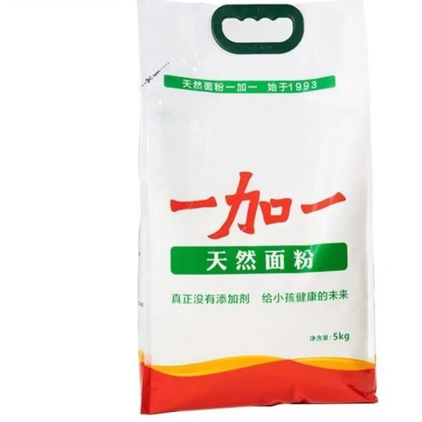 天然面粉家用通用面粉5kg装