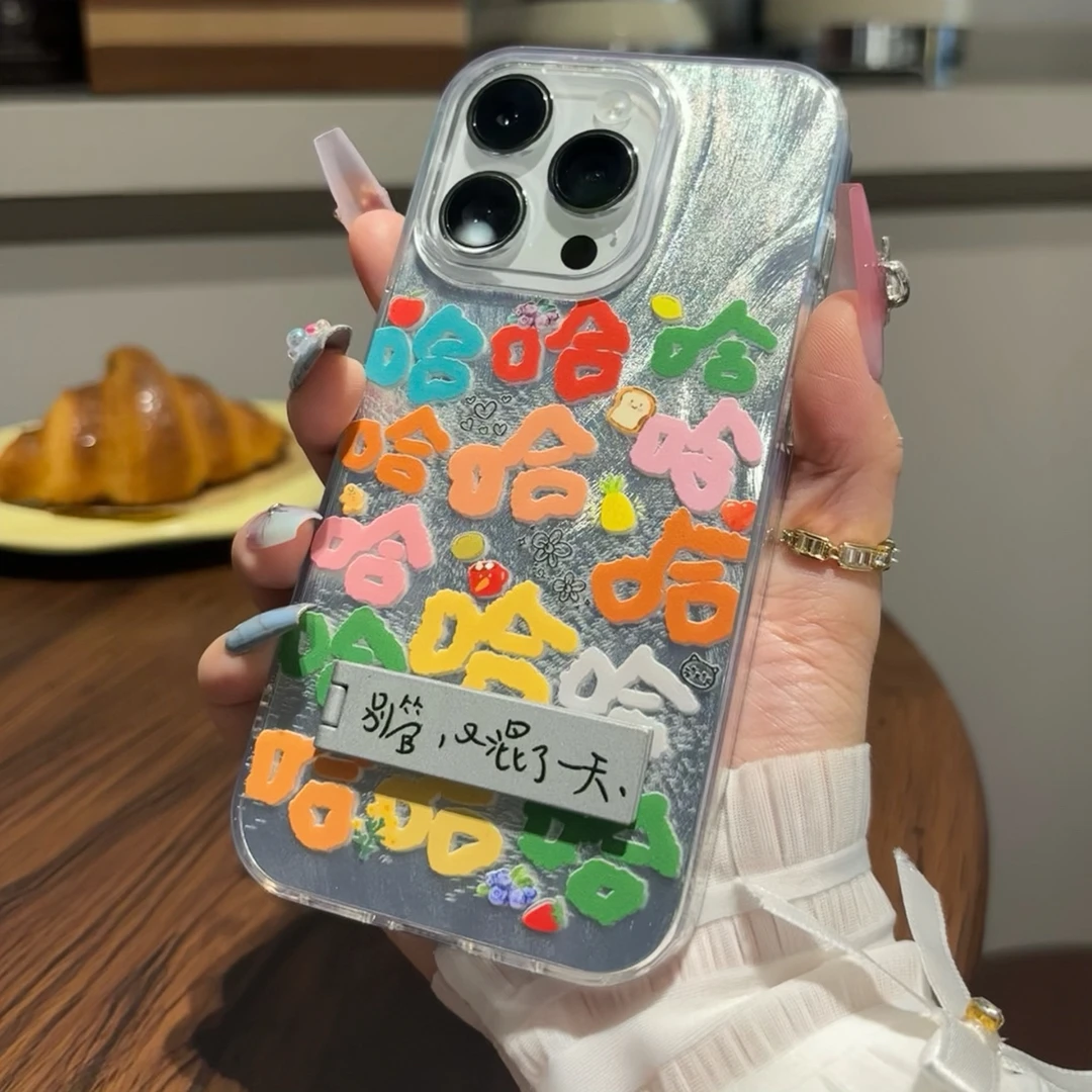 涂鸦哈哈透明苹果15手机壳iPhone14/11/12耐脏13PromMax防摔X可爱
