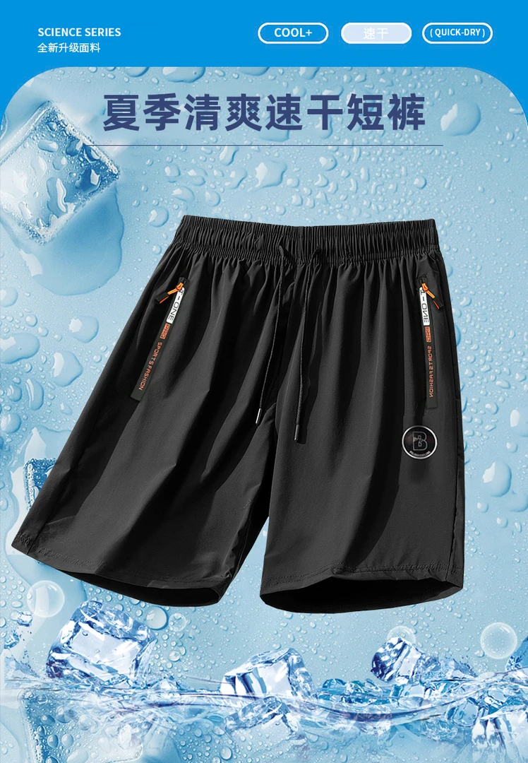 2024夏季时尚户外运动弹力冰丝速干薄款透气舒适经典百搭五分短裤