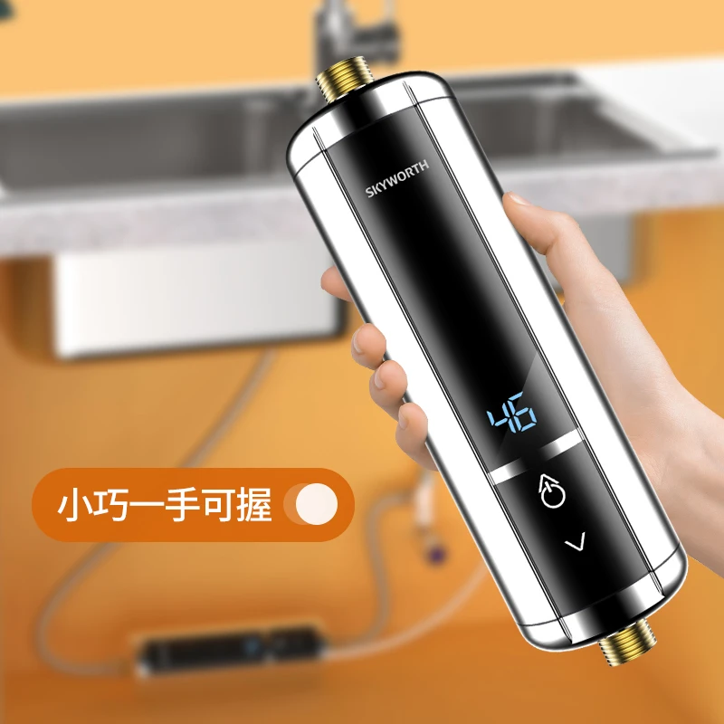 创维即热式厨宝小型恒温快速加热电热水器厨房卫生间热水宝免储水