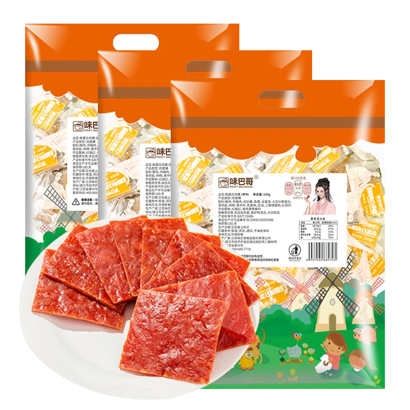 味巴哥【优质高蛋白】新鲜独立小包装手撕猪肉脯常温传统切片方便
