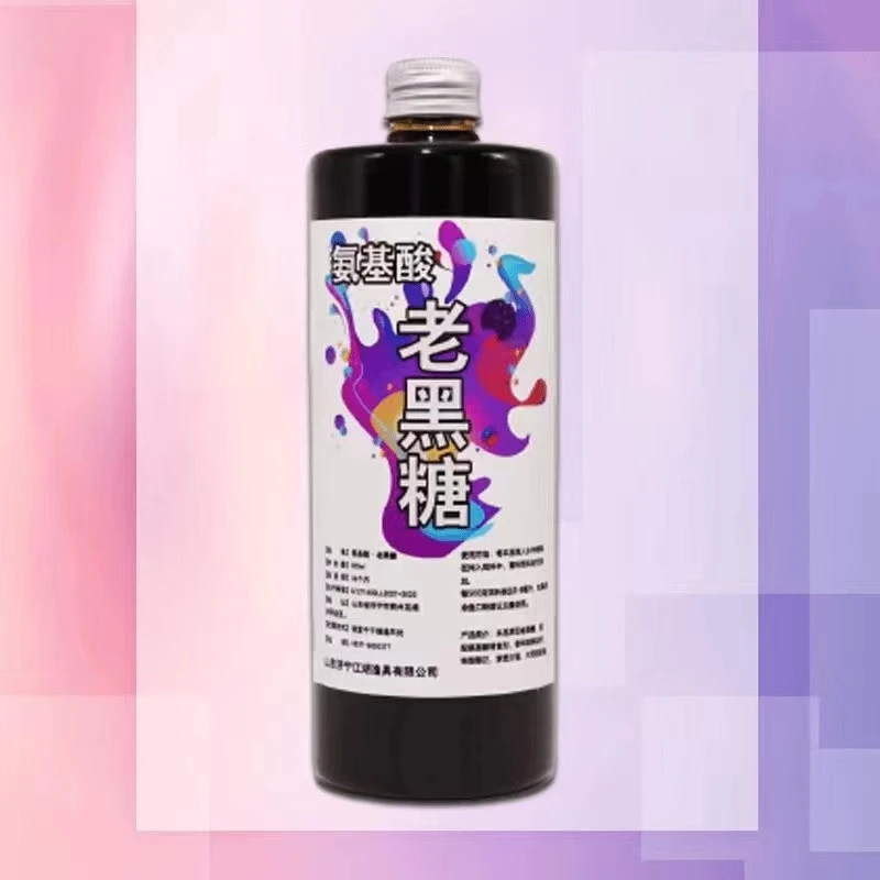 【表哥福利补贴】秋冬黑糖膏饵料鲤鱼鲫鱼浓缩鱼饵专用高浓度野钓