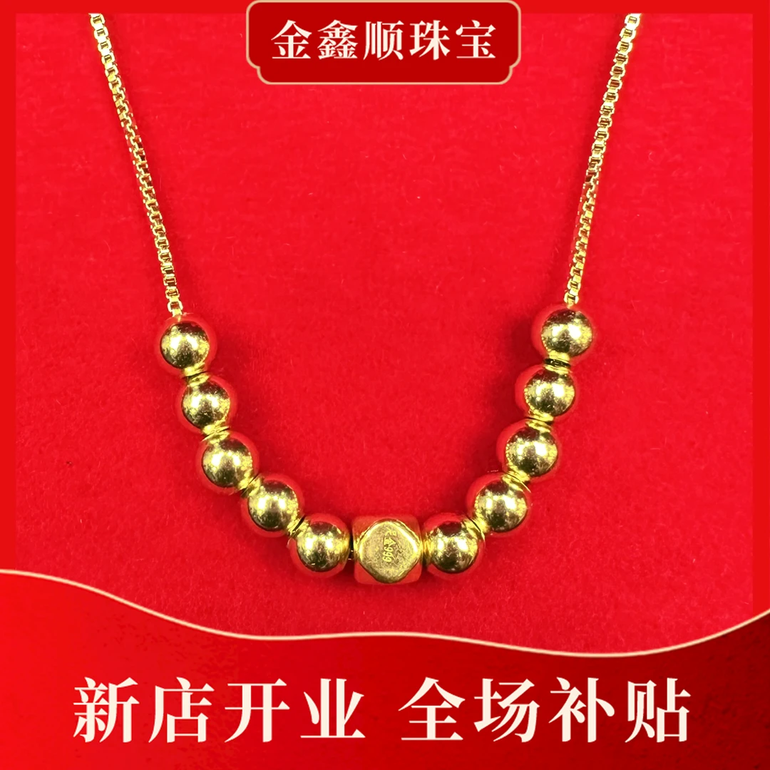 金鑫顺补贴-足金999高端奢侈设计款方糖吊坠带钢印（赠链+10颗珠）L
