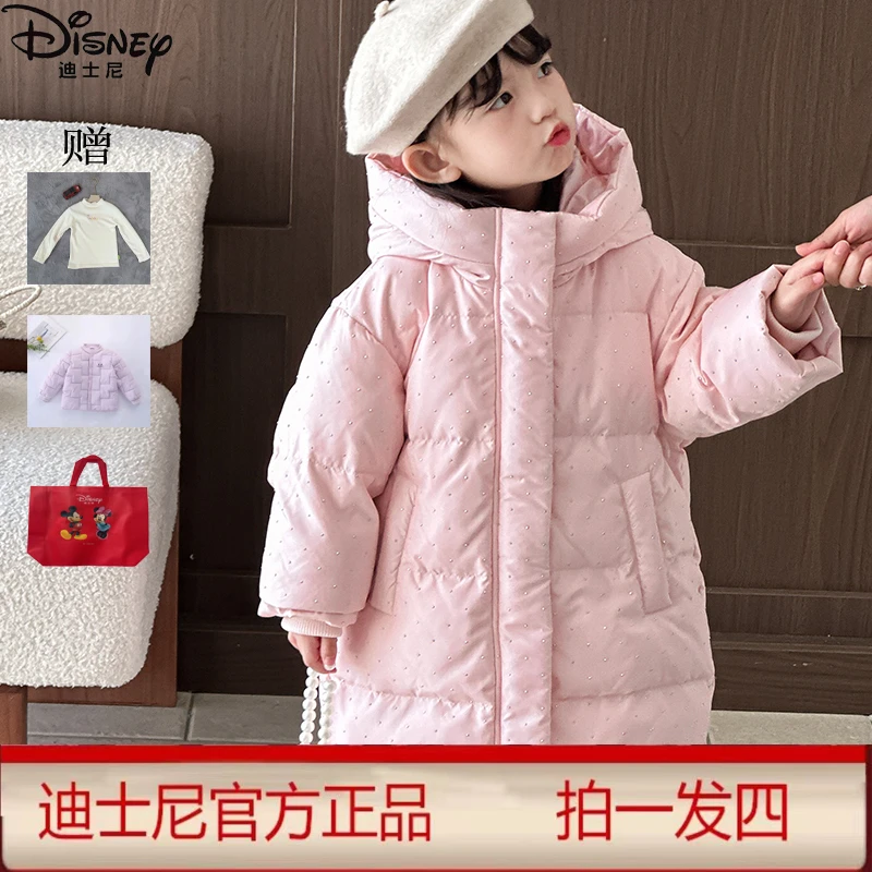 Disney/迪士尼儿童羽绒服男女童中长款2024新款洋气冬装韩版