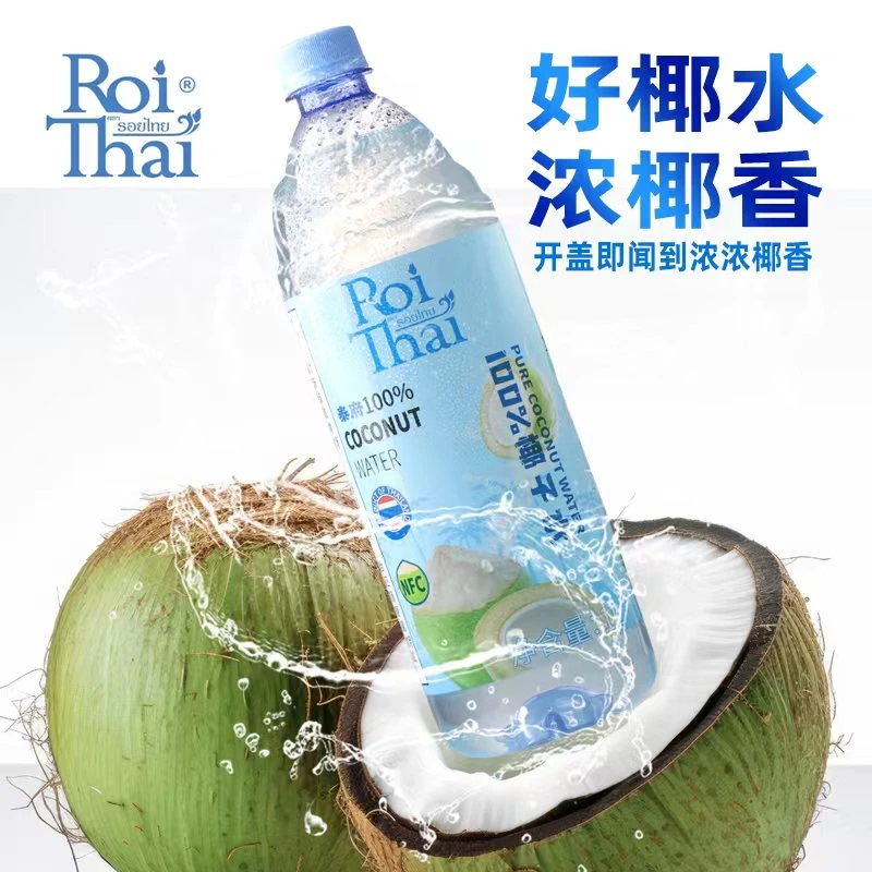 泰府泰国进口营养100%新鲜清新爽口椰子水1L运动补充电解质无添加
