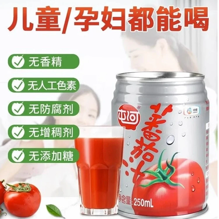 [10瓶]中粮屯河番茄汁无糖果汁西红柿浓缩饮料蔬菜无添加剂营养