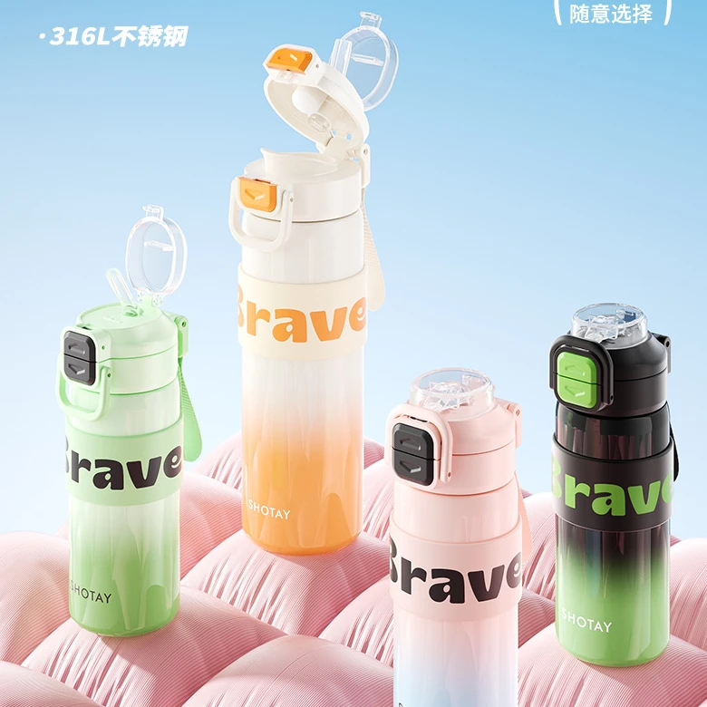 尚泰双饮盖700ml保温杯学生儿童双饮吸管水杯